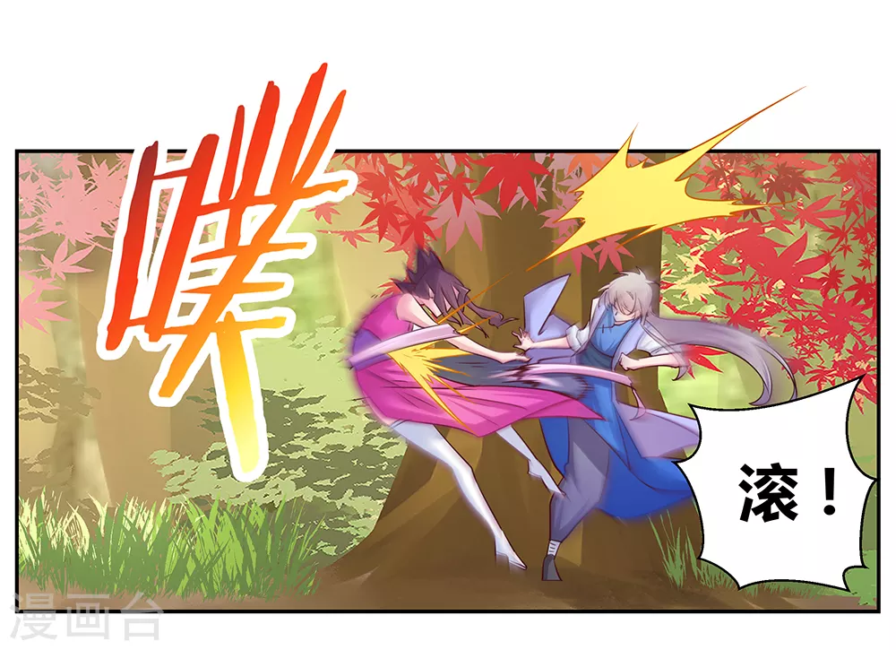 第23话 动手的后果27