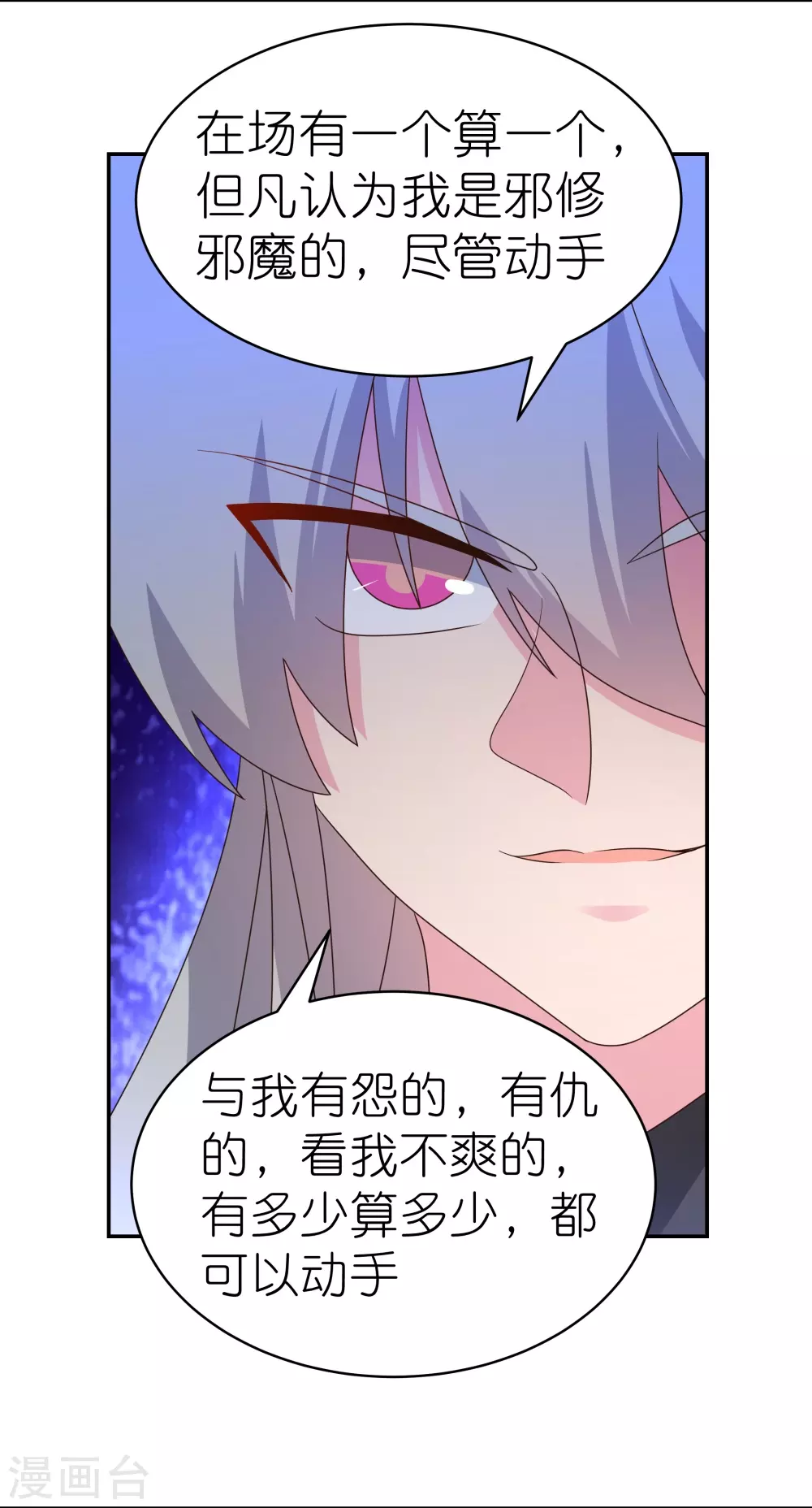 第335话 惊天地泣鬼神4