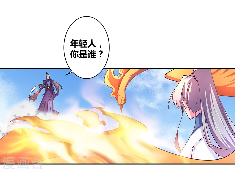 第8话 云霞派25