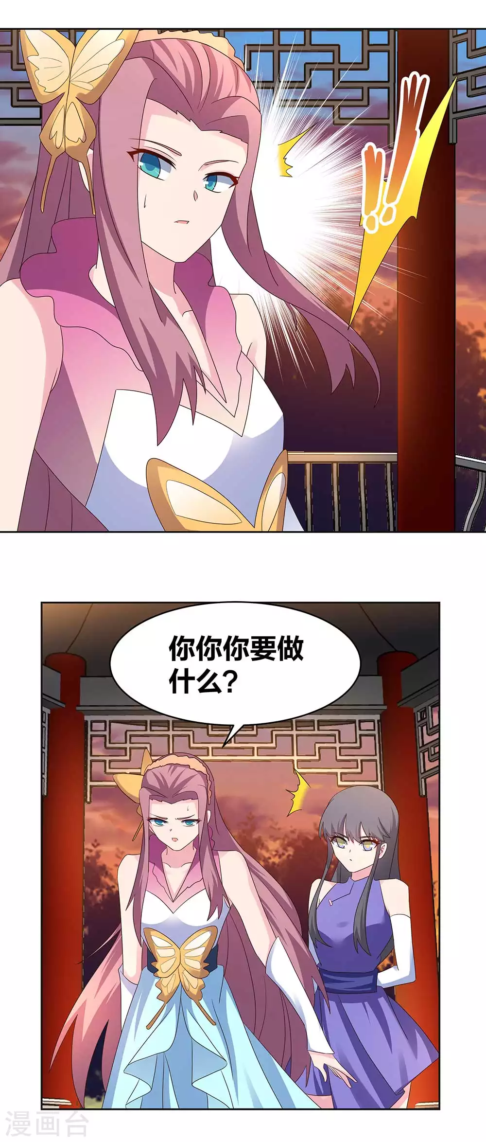第244话 印记5