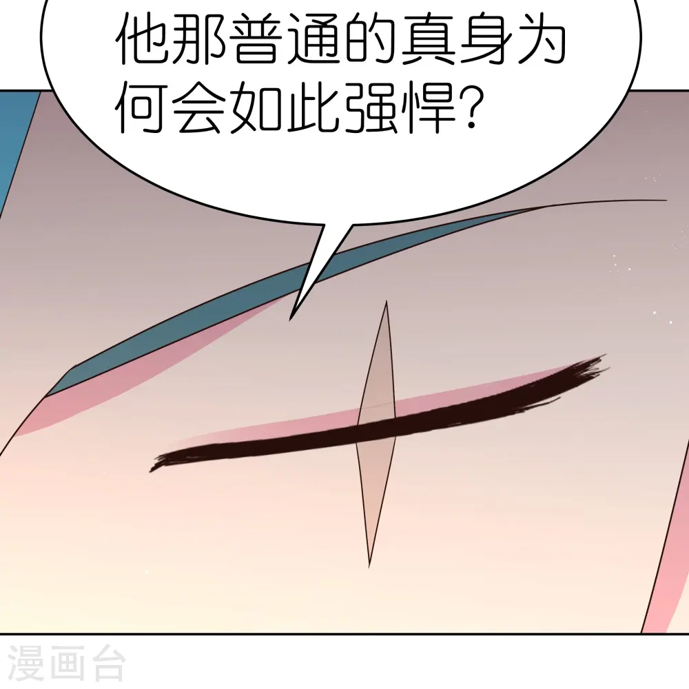 第433话 毫无造化27