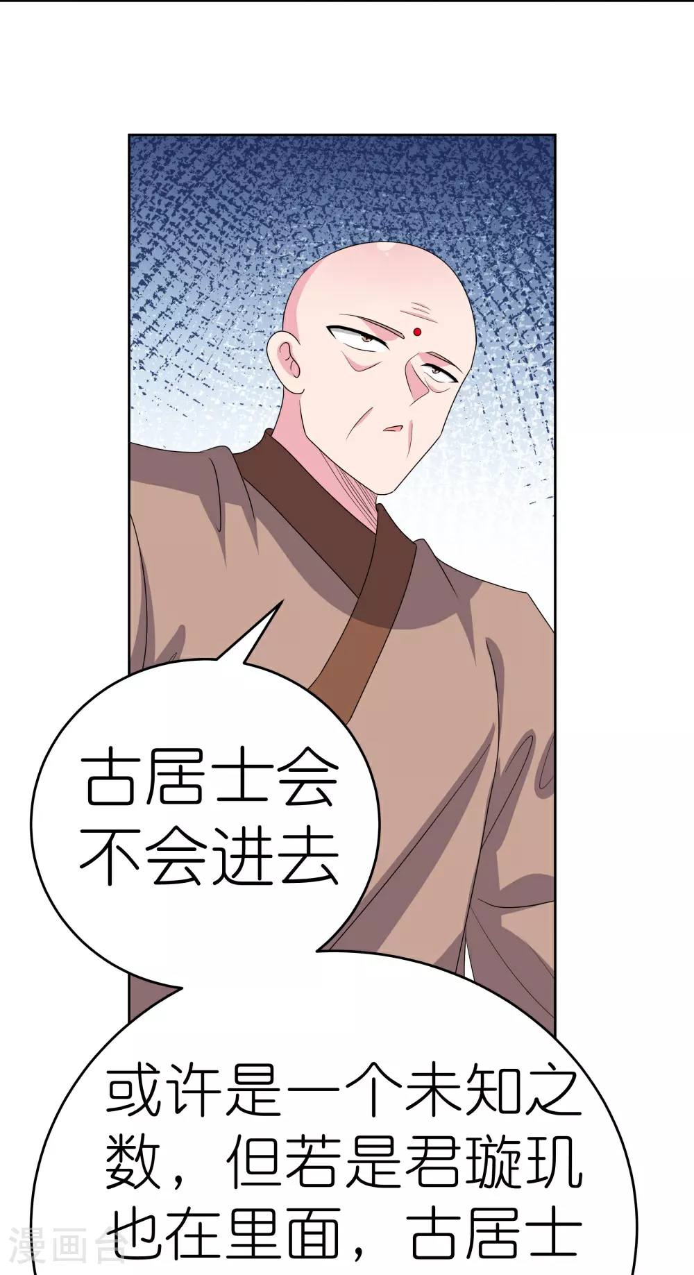 第466话 答案6