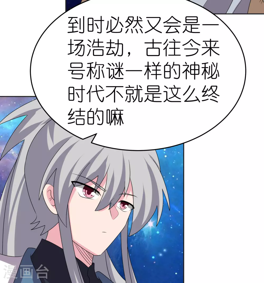 第470话 与世隔绝11