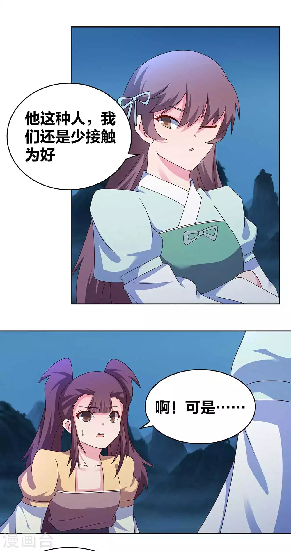 第265话 神秘古迹13