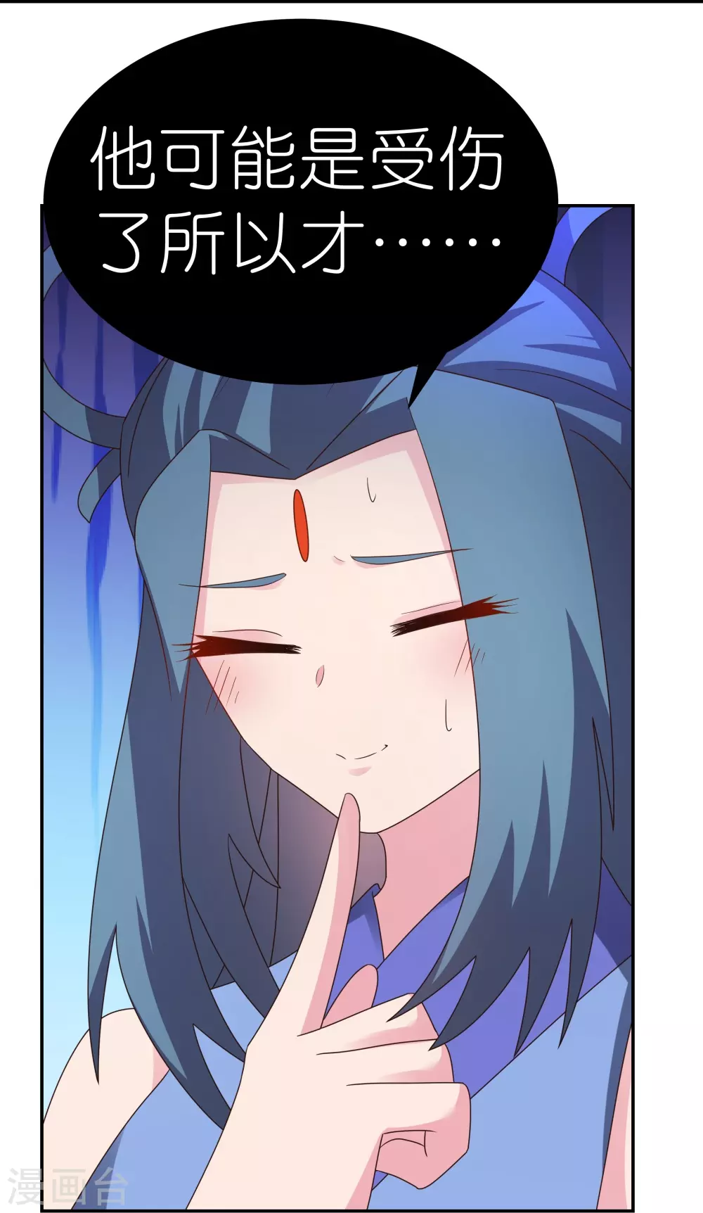 第310话 庄园调养6