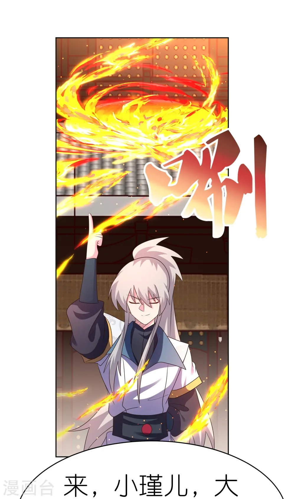 第400话 证明给你们看19