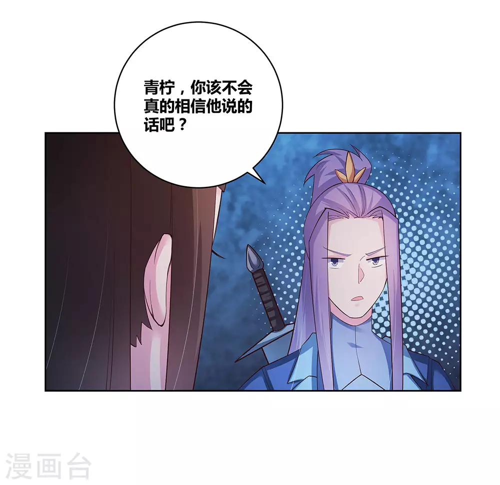 第44话 云海机关33