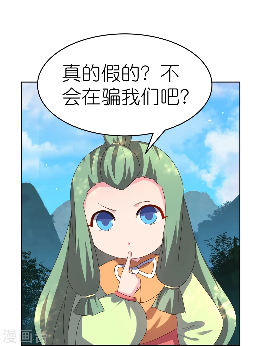 第384话 死性不改8