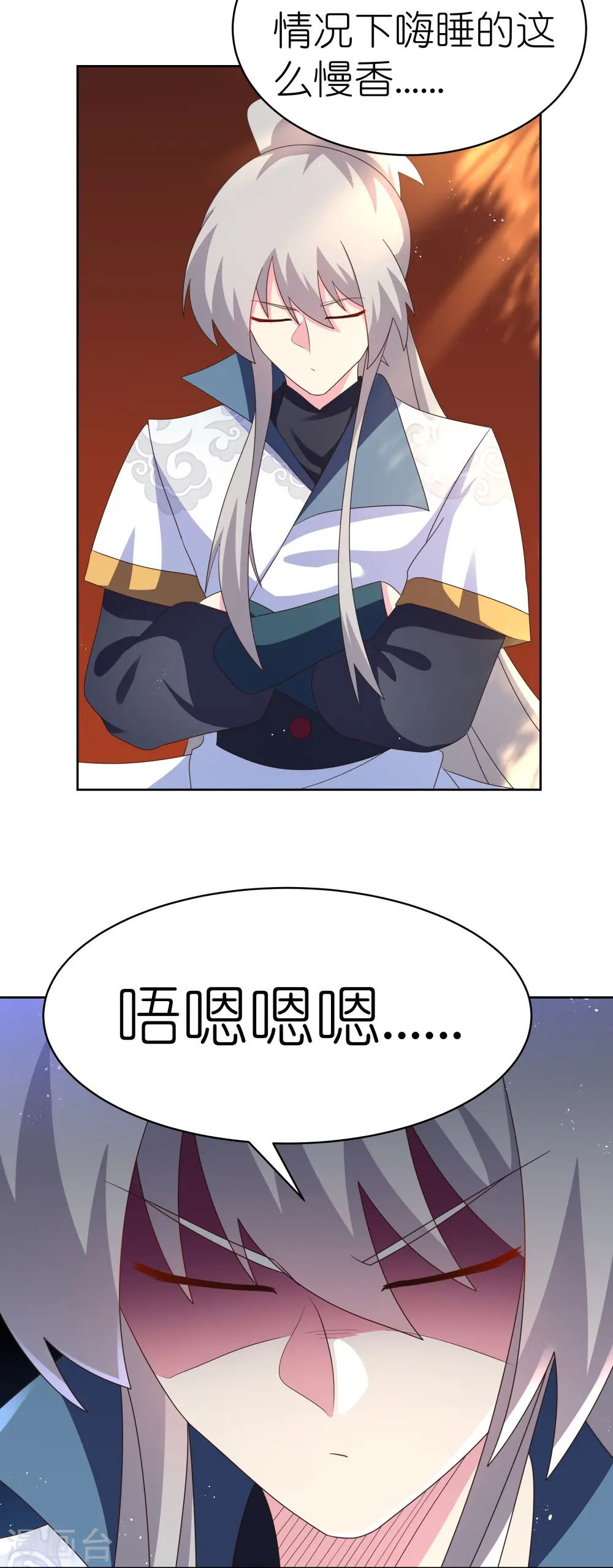 第394话 睡得香15
