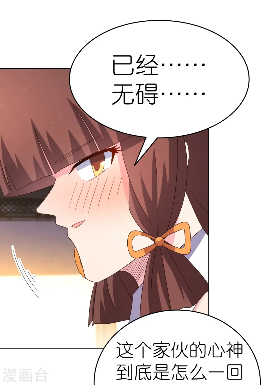 第377话 引火上身27