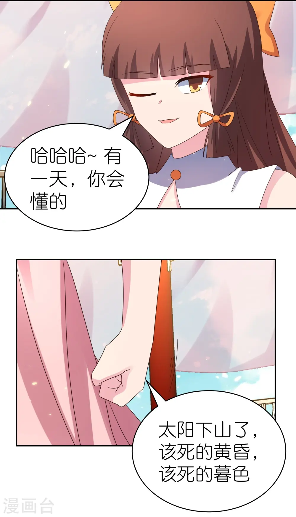 第352话 最熟悉的陌生人6