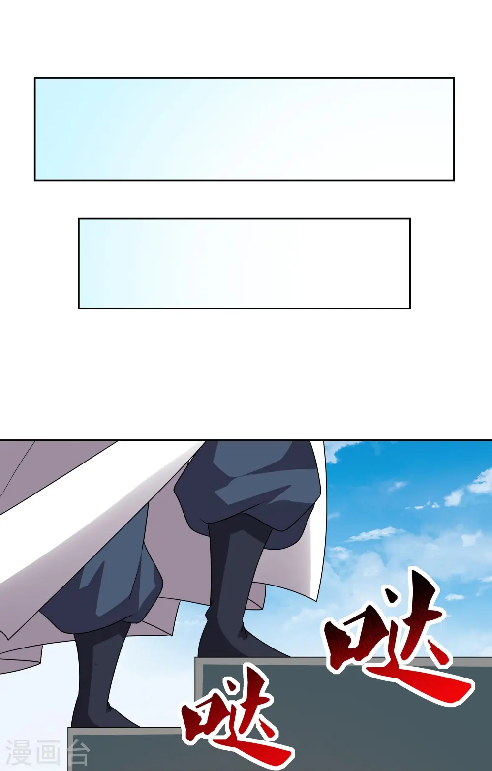 第464话 太玄碑28
