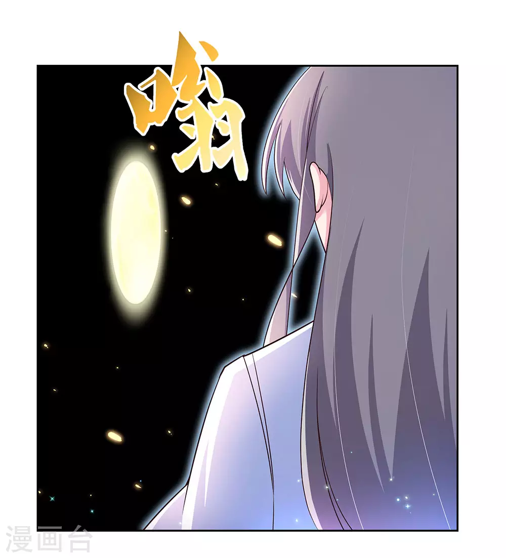 第68话 再入梦境33