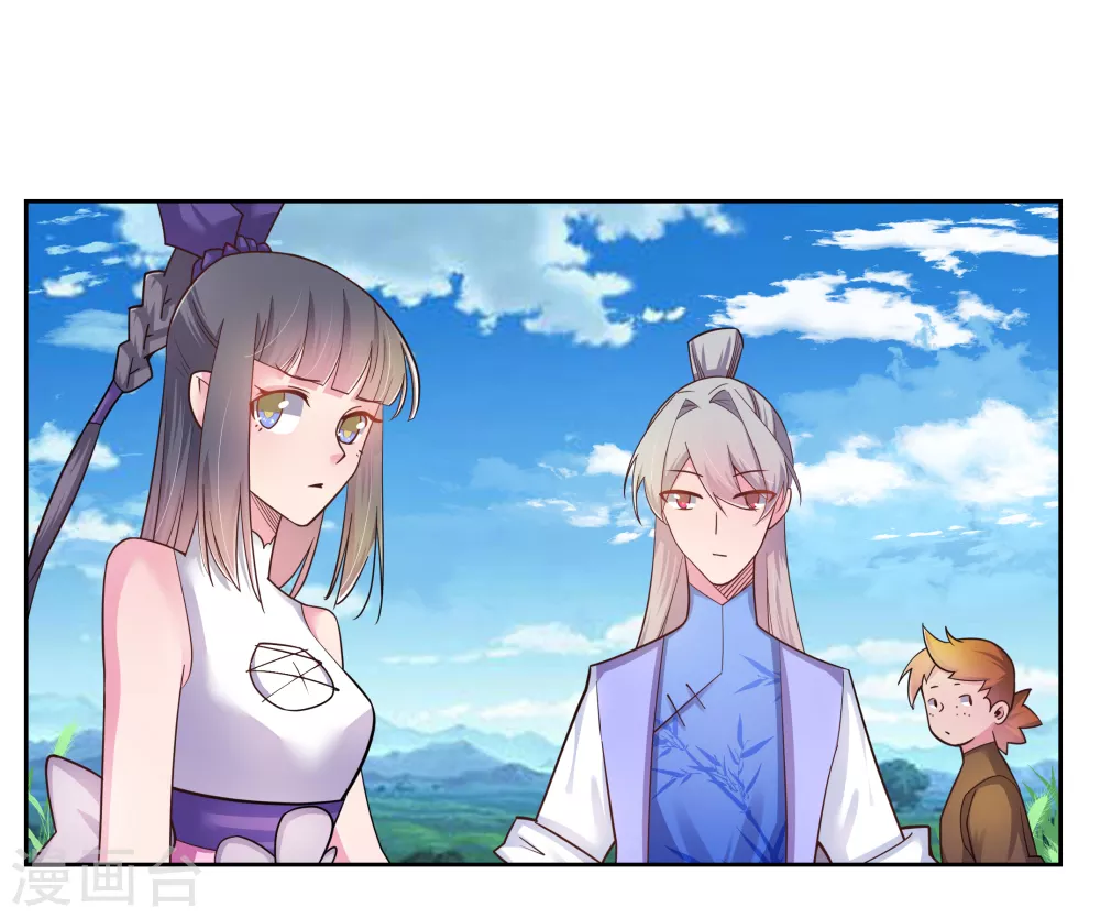 第13话 师姐谭斯如24