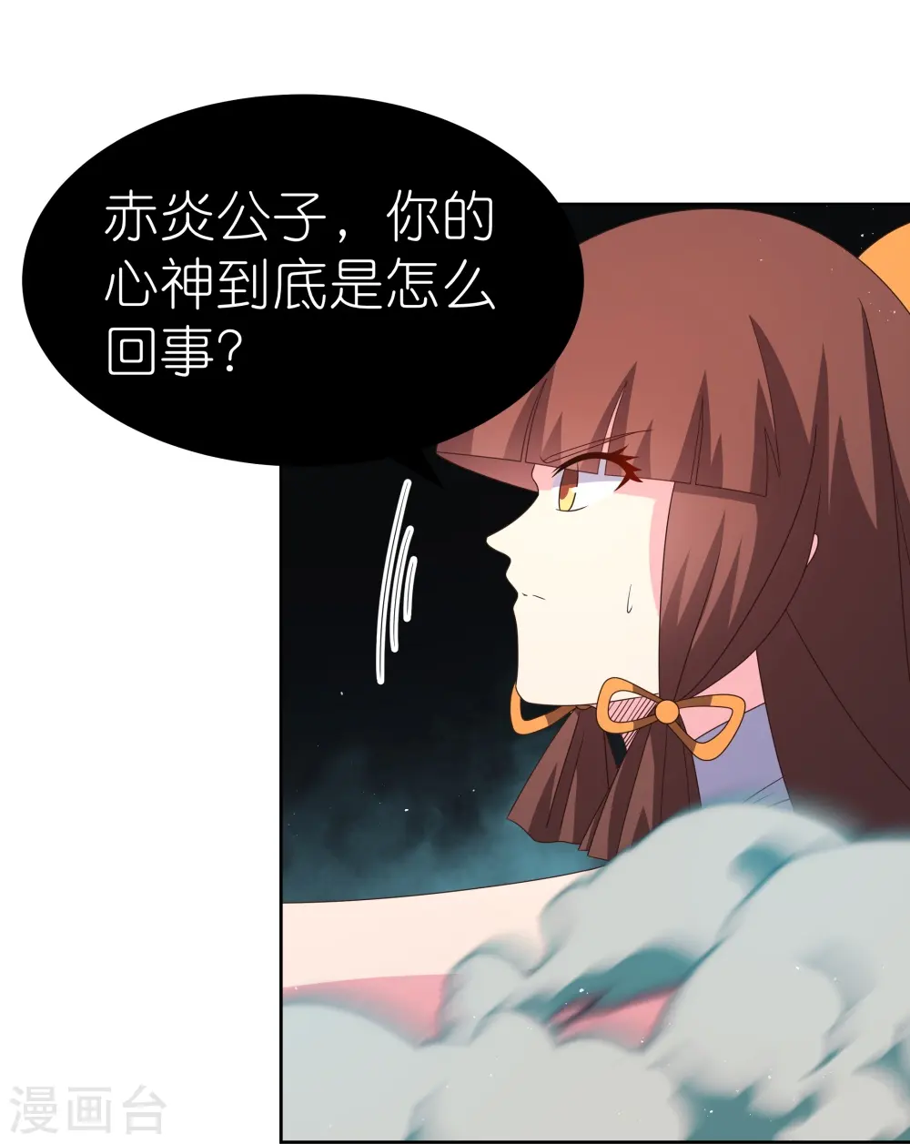 第376话 古清风的心神16
