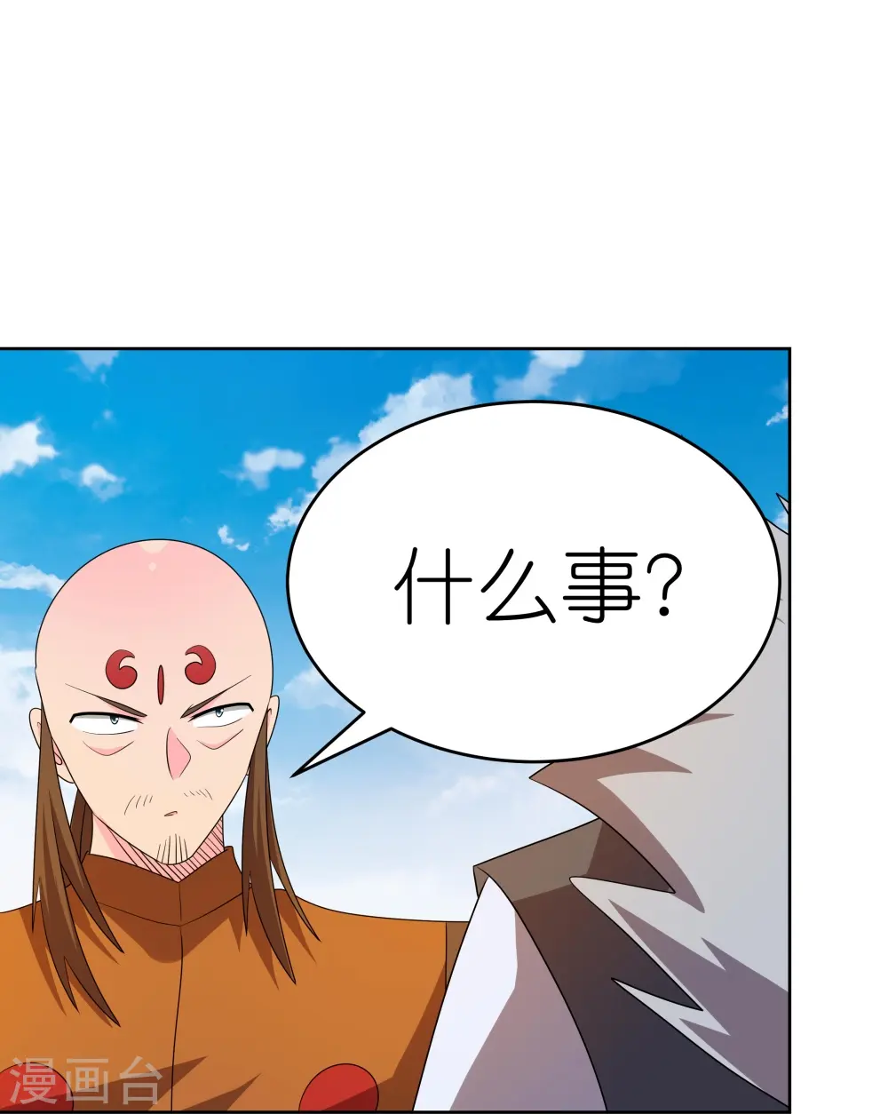 第450话 放空炮3