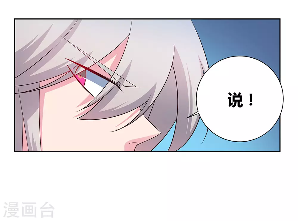 第62话 都上来！9