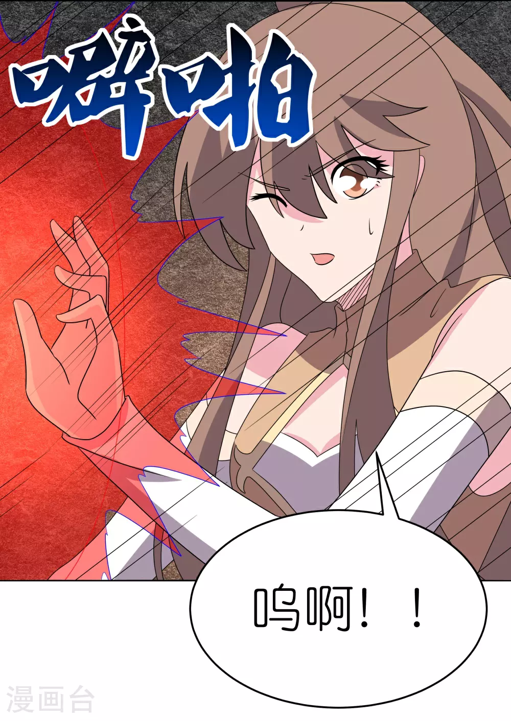 第498话 奇遇20