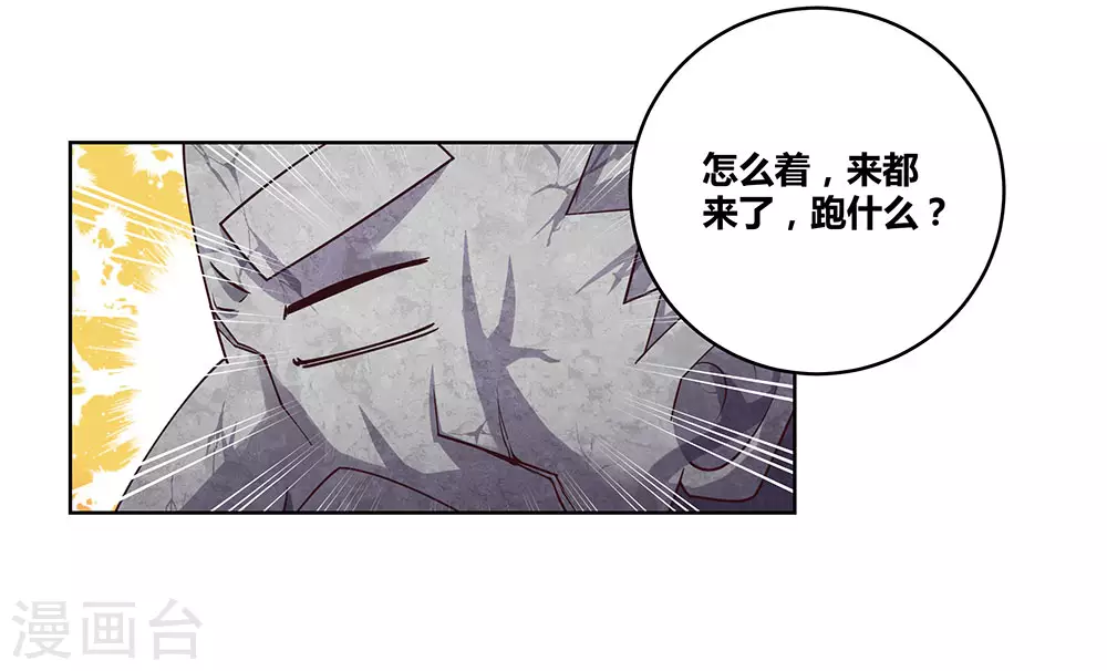 第97话 计划8