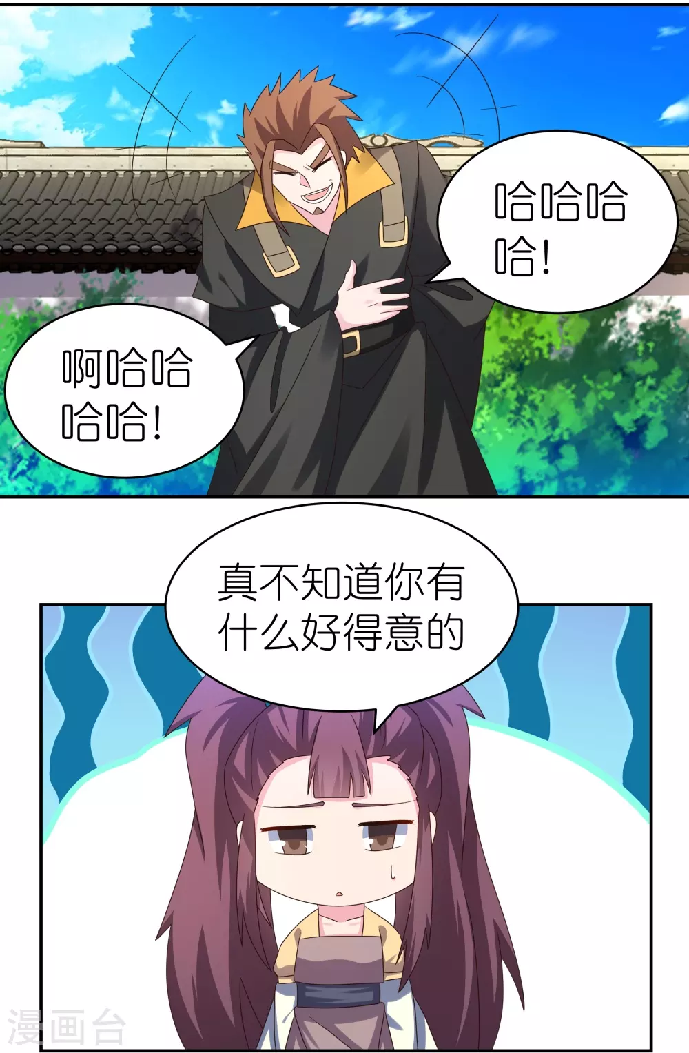 第315话 较劲14