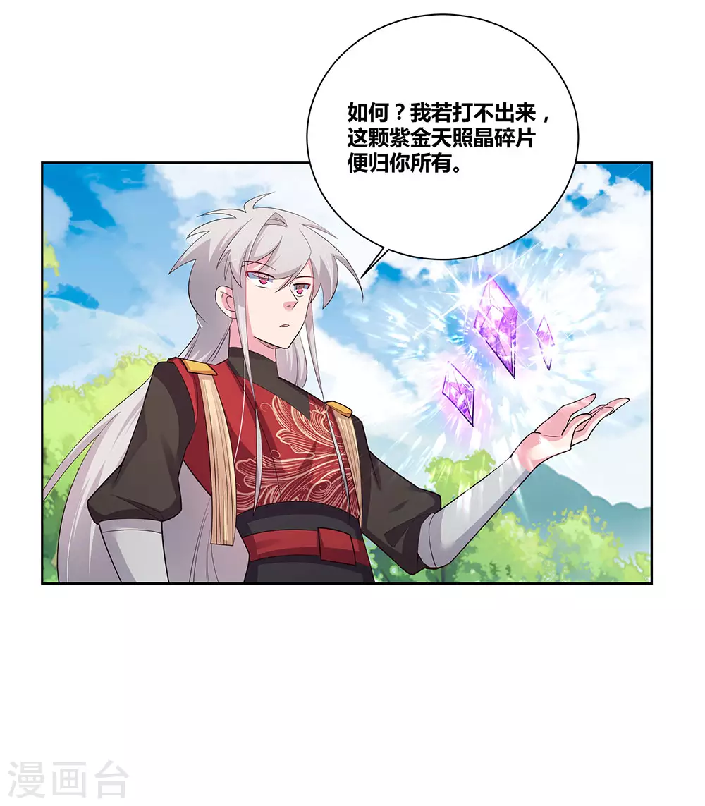 第87话 签字画押7