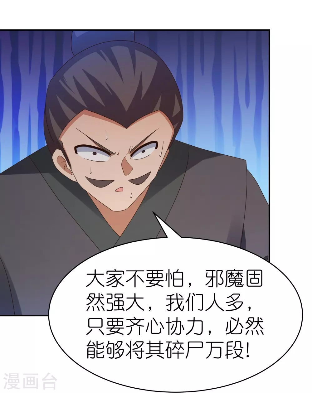 第337话 生不如死9