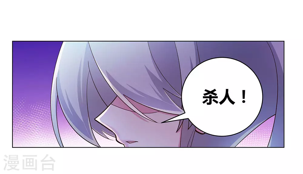 第115话 谁来都不好使20