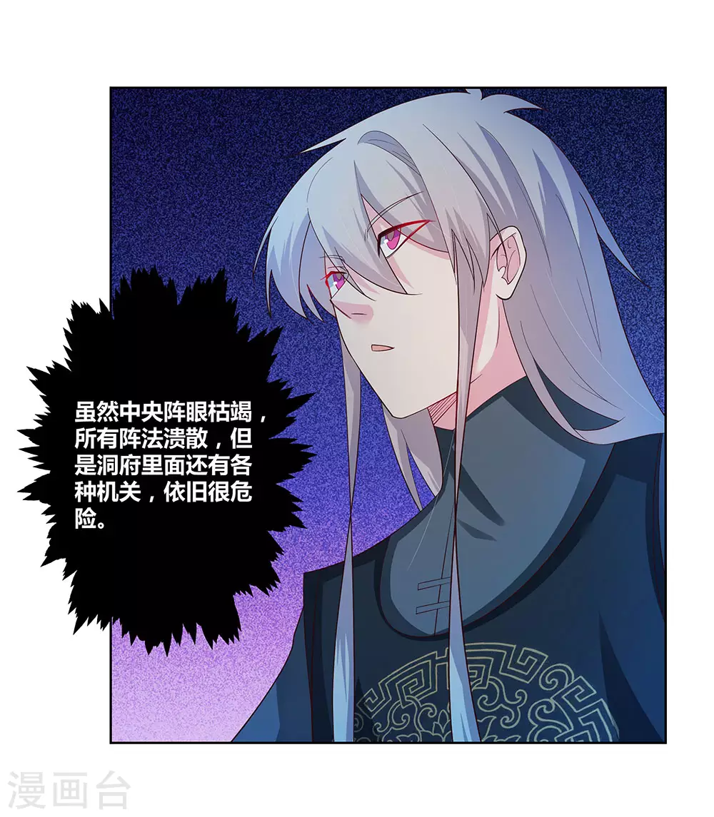 第41话 随便逛逛13