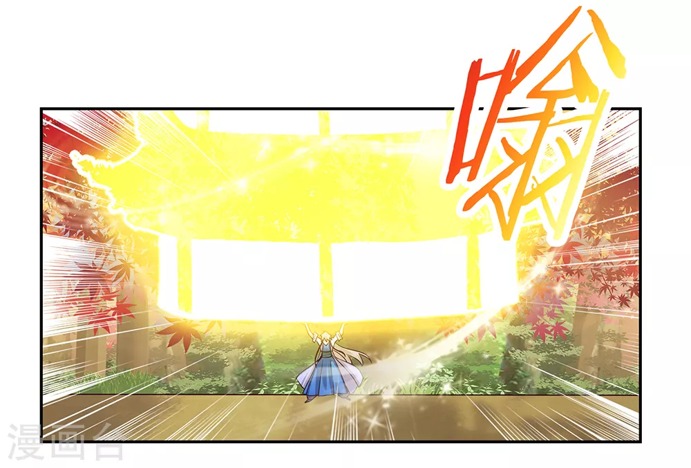 第24话 金霞七星塔35