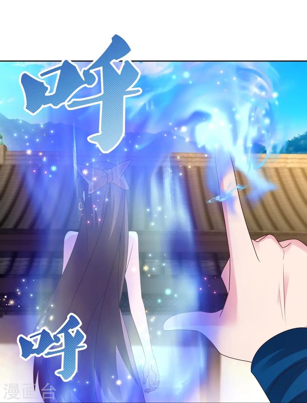 第377话 引火上身18