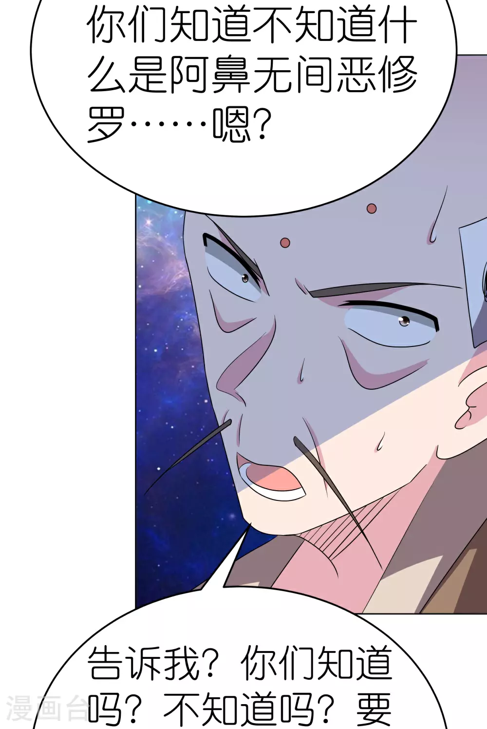 第475话 何去何从6