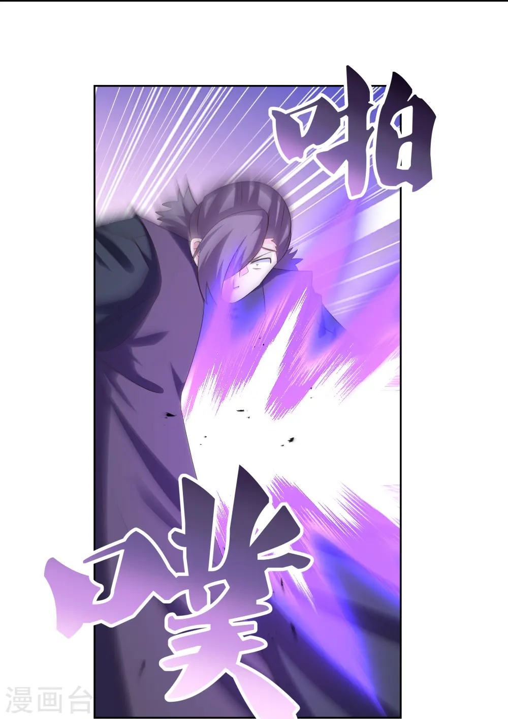第415话 好好体会30