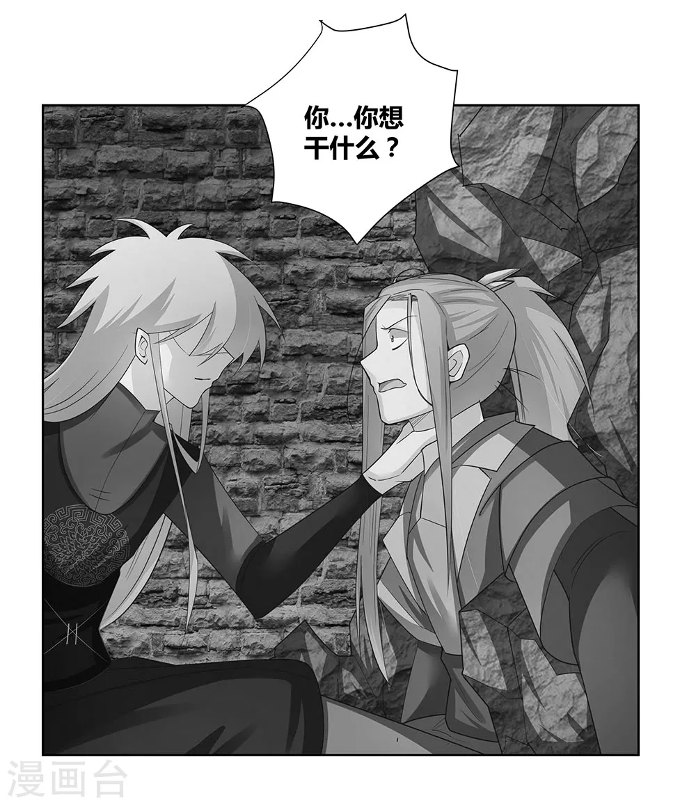 第52话 吃货小乌龟33