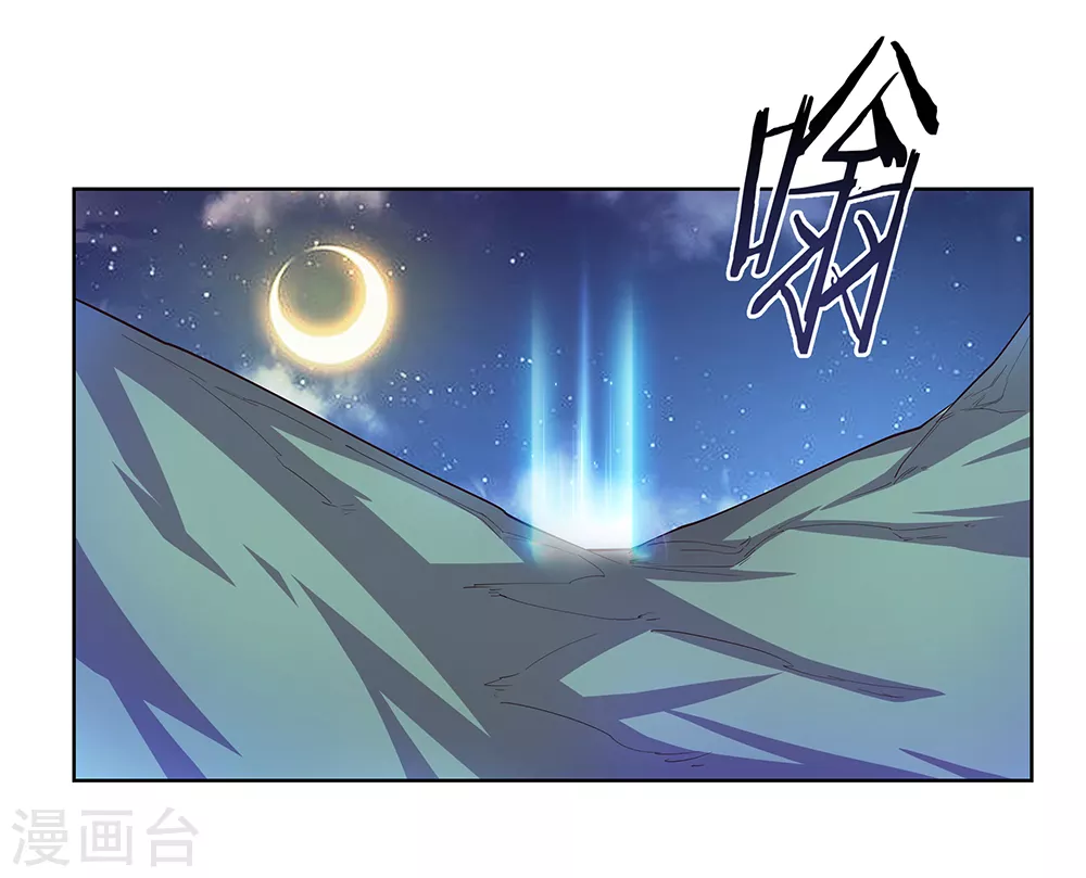 第38话 紫青墓云息39