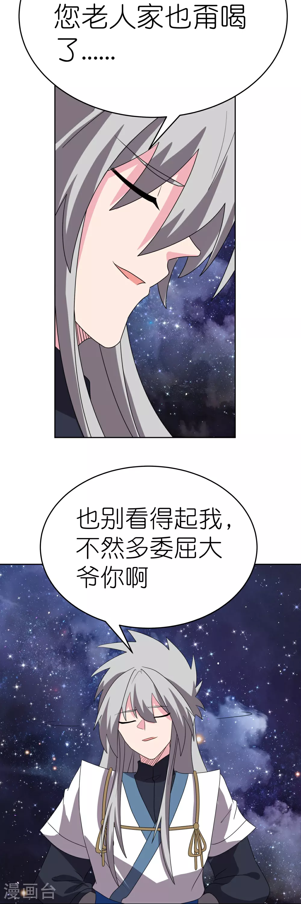 第490话 带本大爷出去24