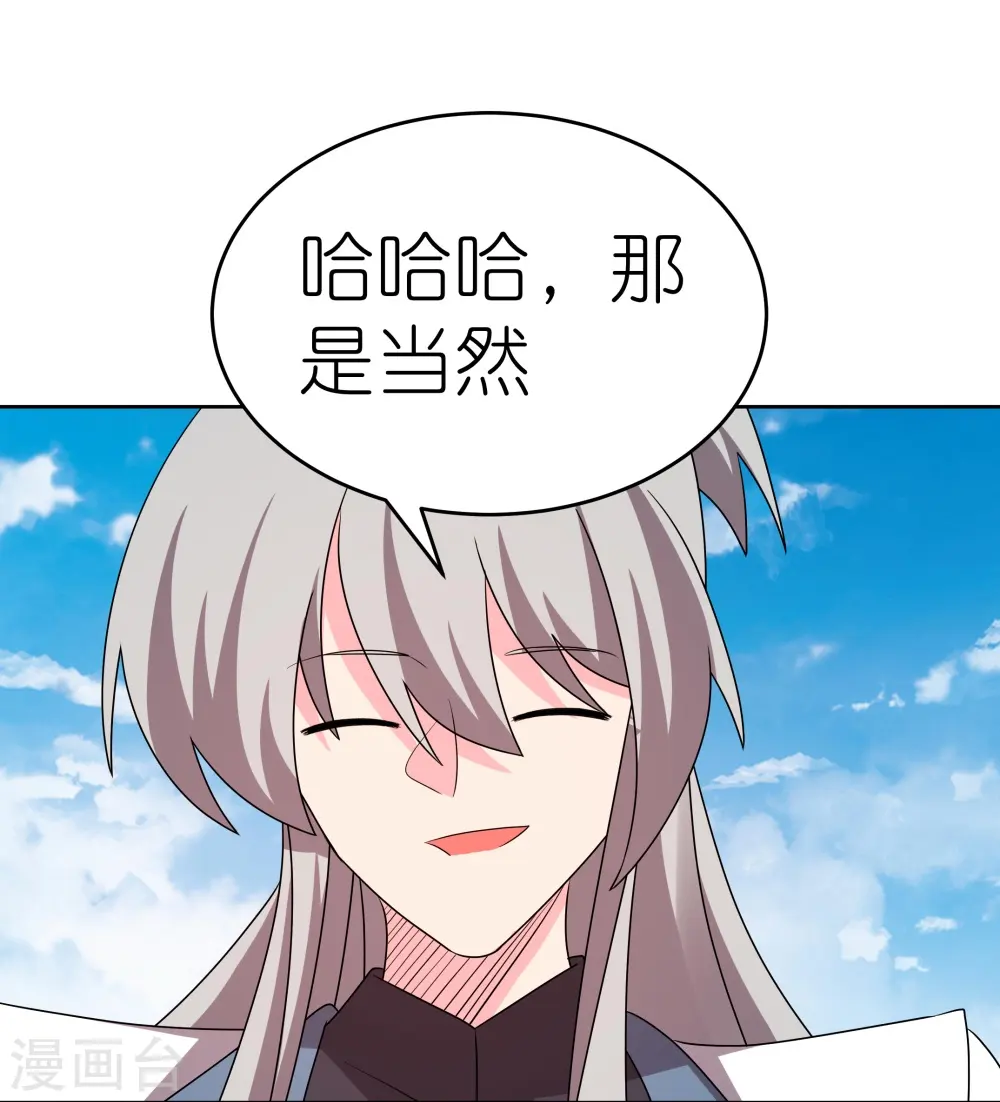 第452话 恐怖的回忆6