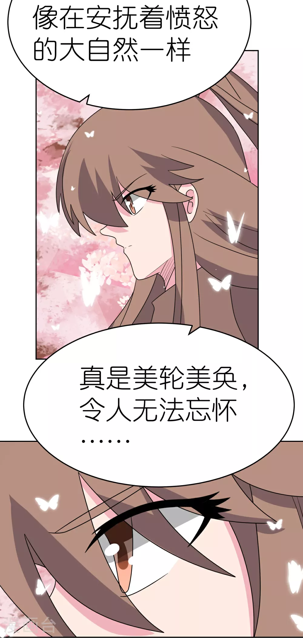 第493话 生命彩虹30