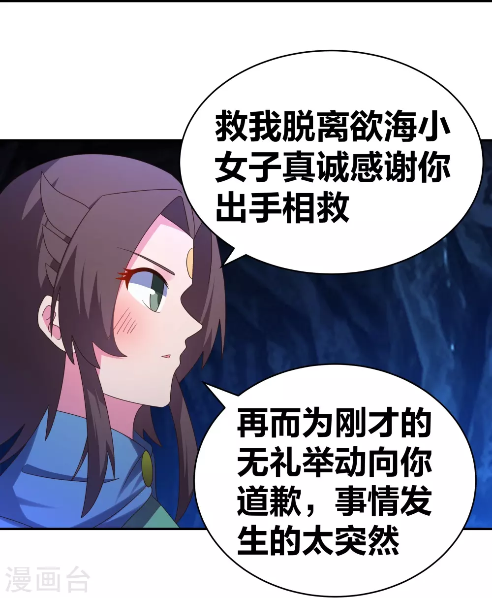 第293话 我啥也没干10