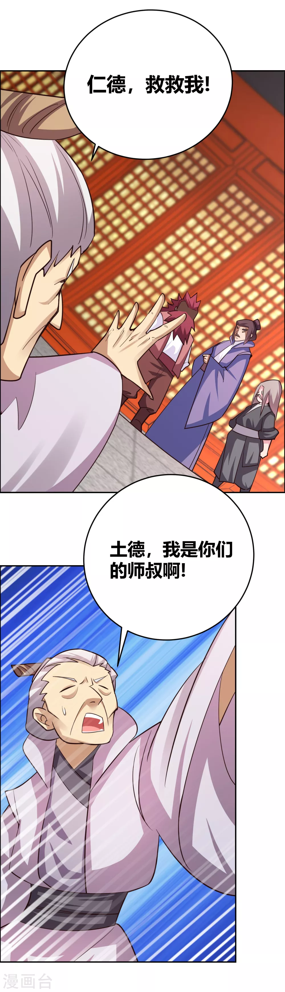 第119话 求饶30