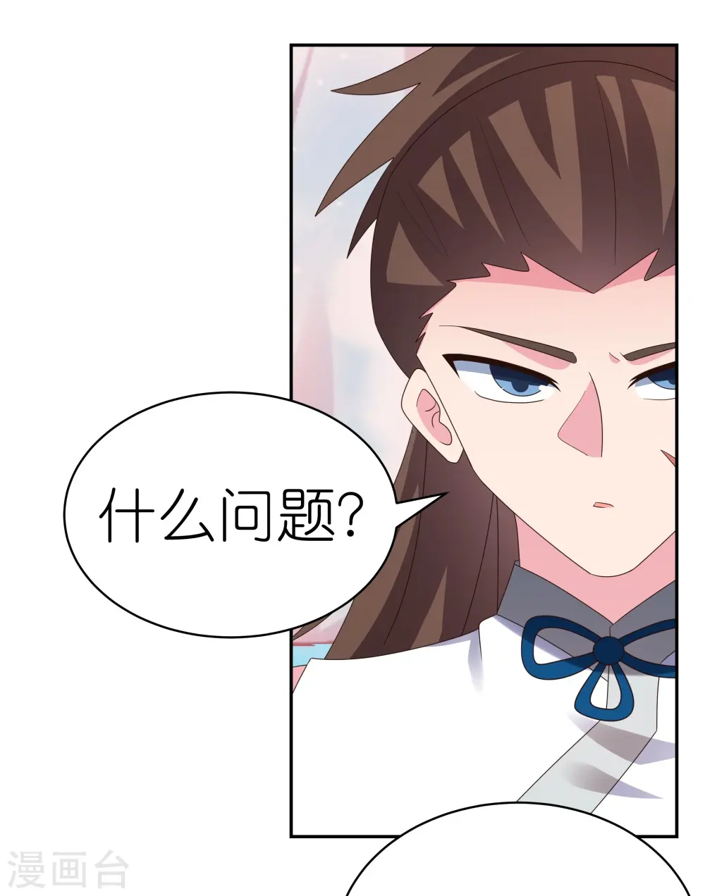 第352话 最熟悉的陌生人3