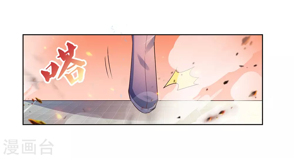 第114话 杀你又如何10