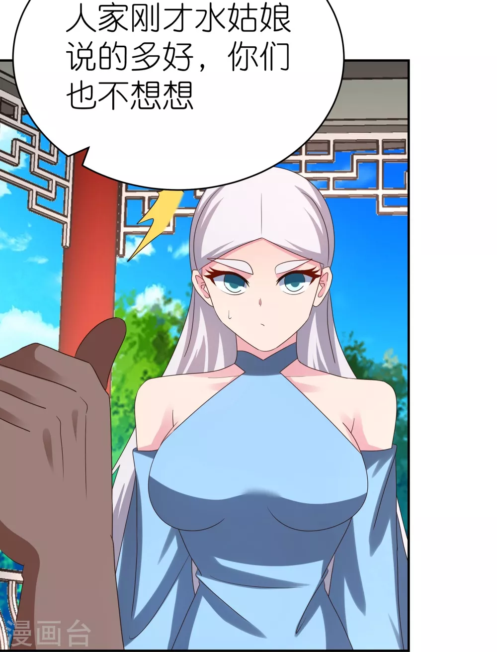 第331话 不见棺材不落泪3