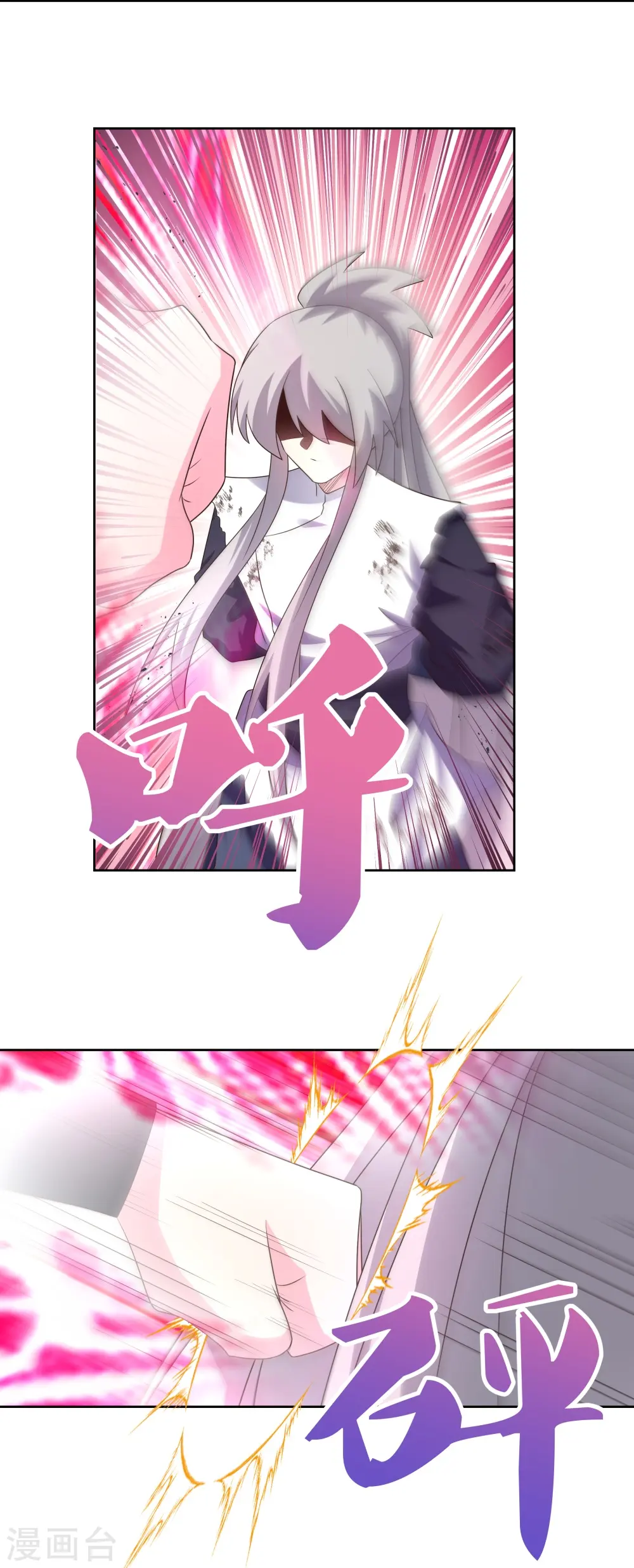 第416话 迷之幻彩24