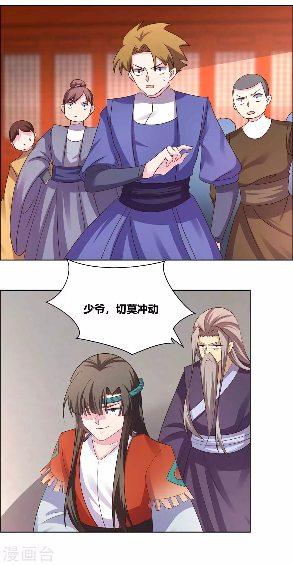 第169话 统统过来受死3