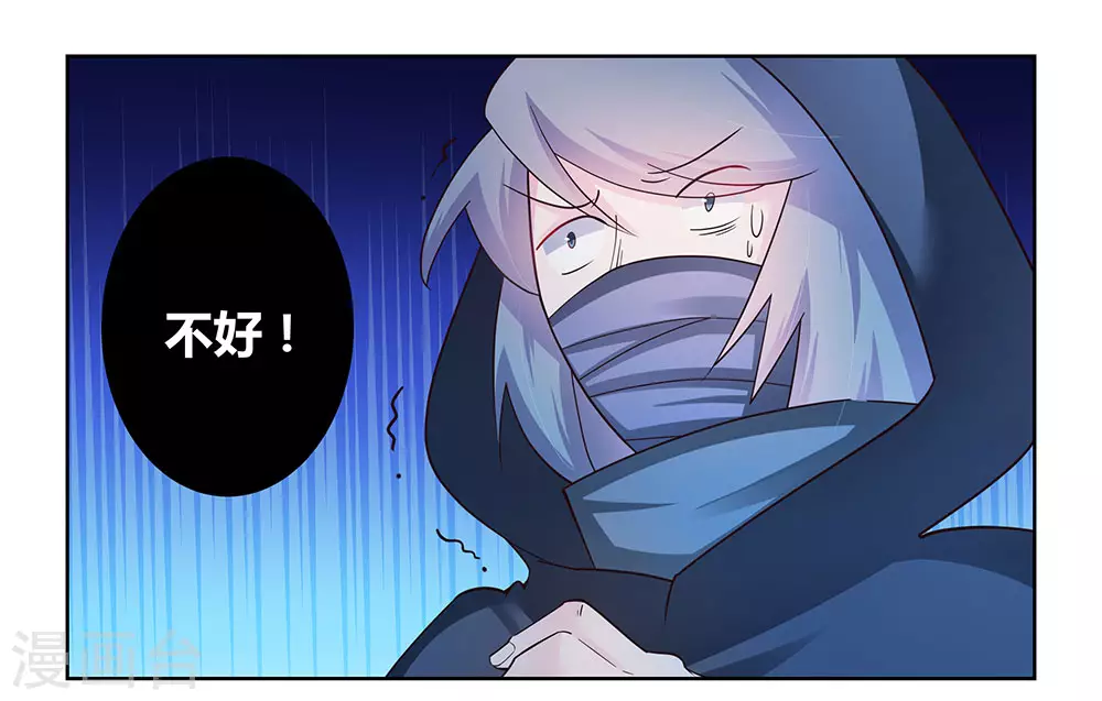 第48话 一言不合就打架5