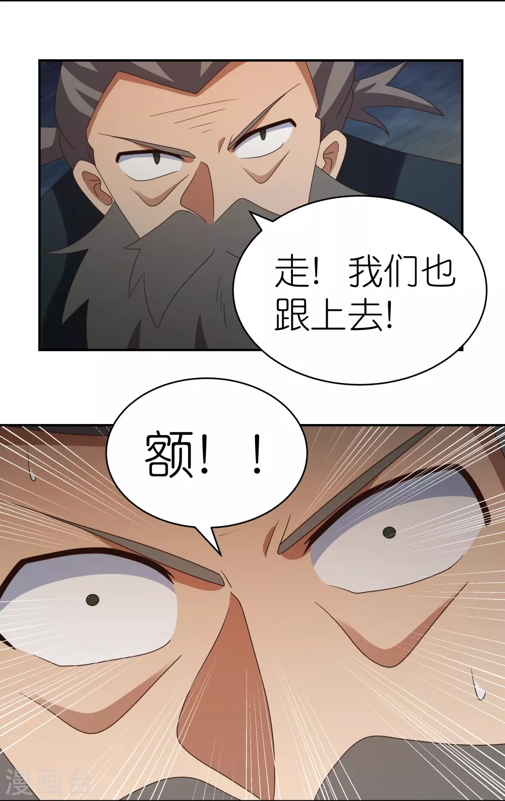 第346话 君璇玑7