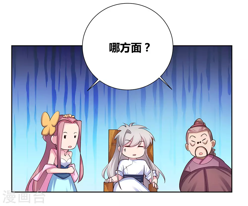 第74话 彩灵守护5