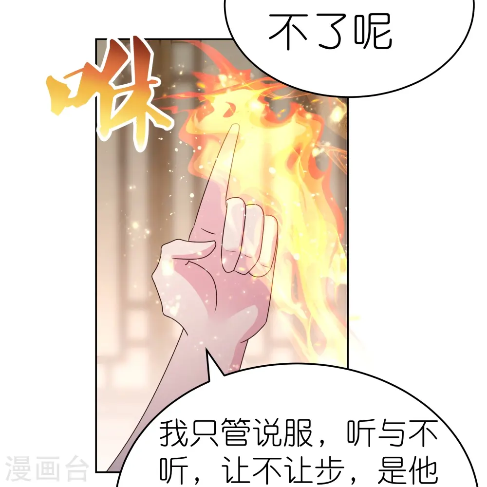 第381话 重大转折2
