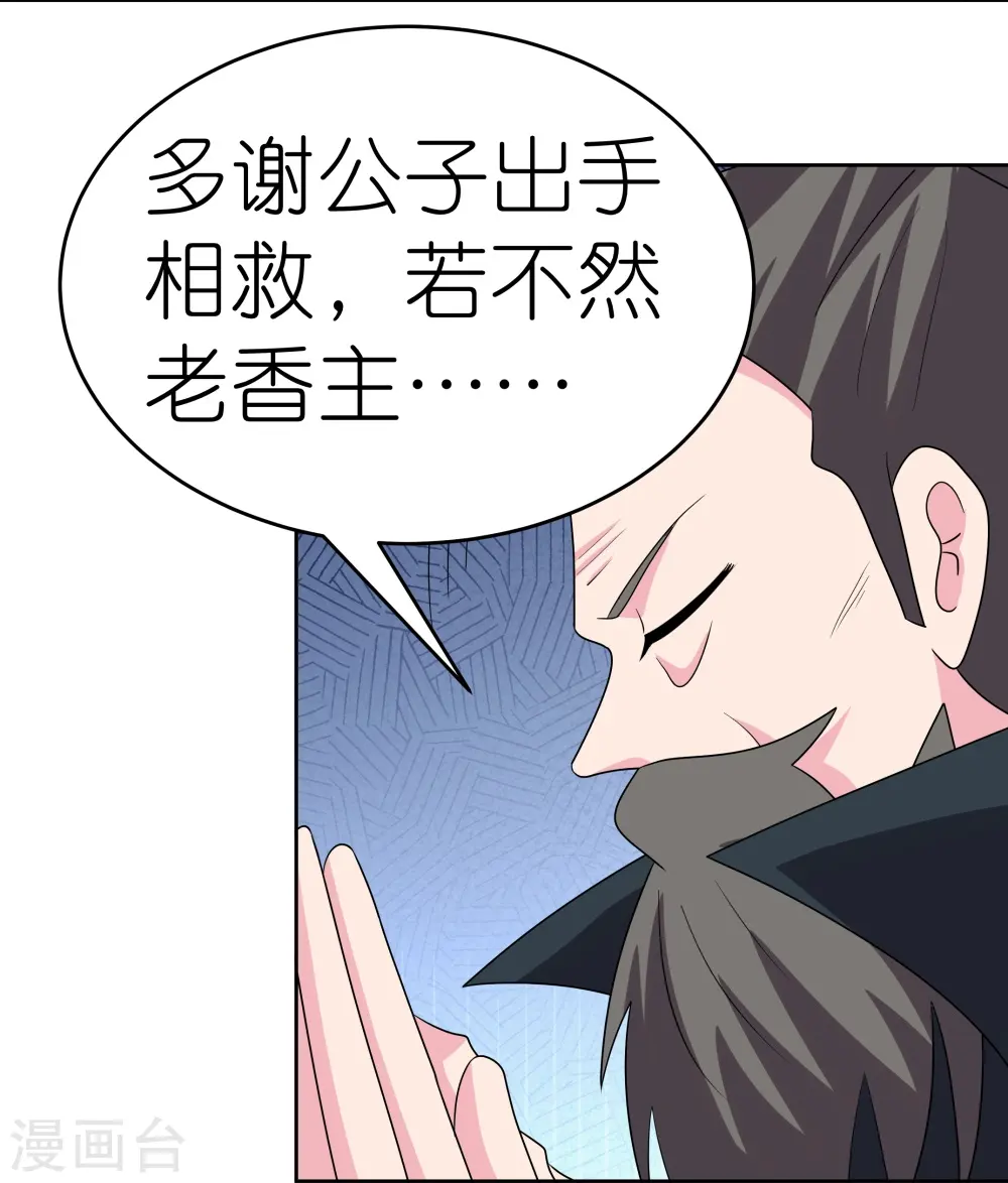 第461话 精神意志8