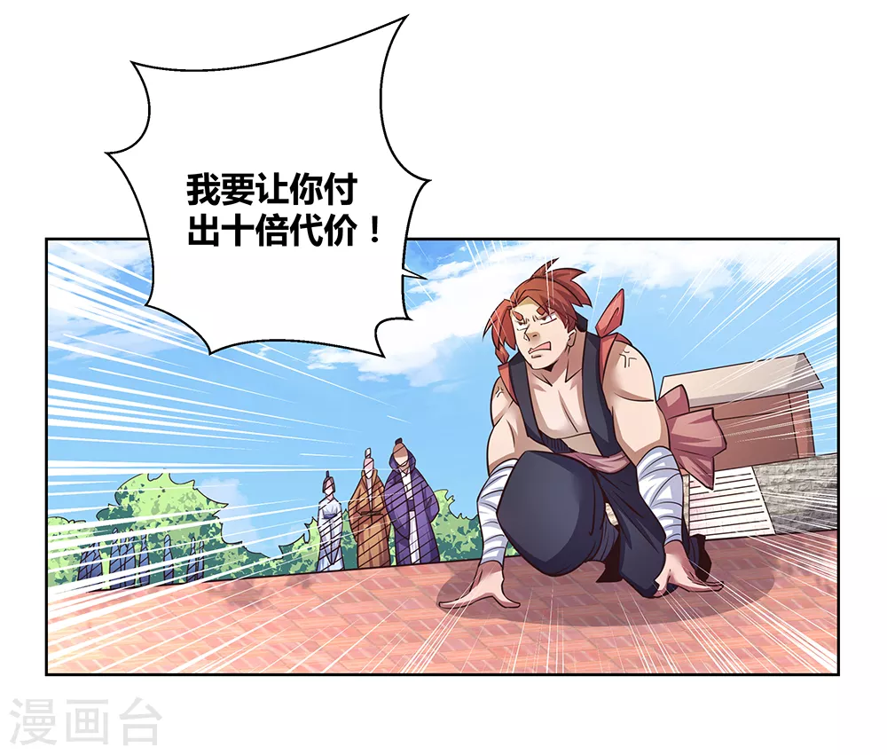第36话 挑战30